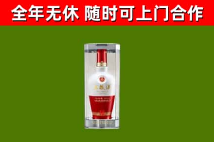 襄垣回收五粮液行情
