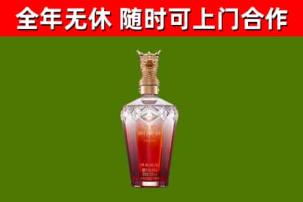 襄垣回收剑南春价格