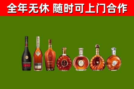 襄垣烟酒回收洋酒价格.jpg