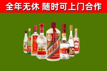 襄垣烟酒回收八大名酒.jpg