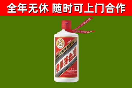 襄垣烟酒回收飞天茅台酒.jpg