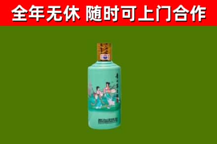 襄垣烟酒回收24节气茅台酒.jpg