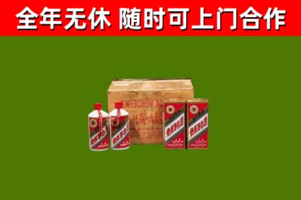 襄垣回收老茅台酒