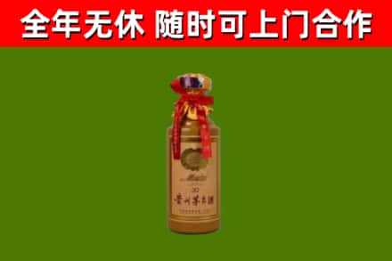 襄垣回收30年茅台酒