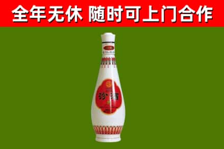 襄垣烟酒回收瓷瓶汾酒.jpg