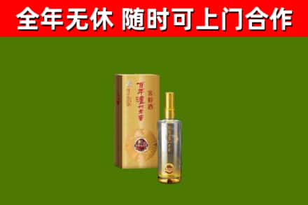 襄垣烟酒回收百年泸州.jpg