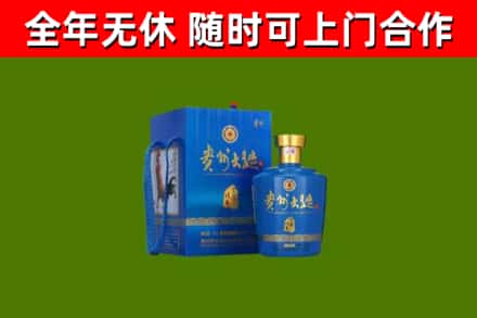 襄垣烟酒回收贵州大曲.jpg