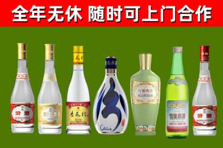 襄垣烟酒回收汾酒系列.jpg