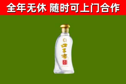 襄垣烟酒回收口子窖.jpg