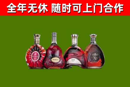 襄垣烟酒回收洋酒.jpg