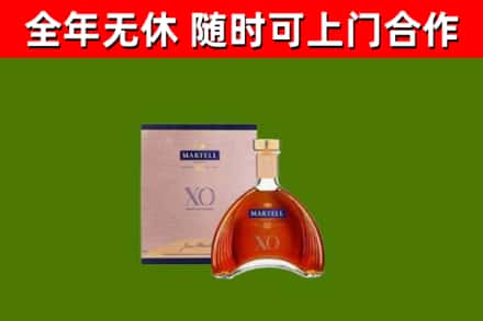 襄垣烟酒回收马爹利洋酒.jpg